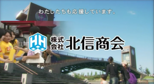 HP掲載用
