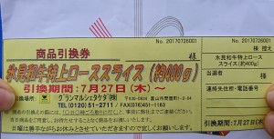 商品