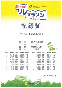 scan-5